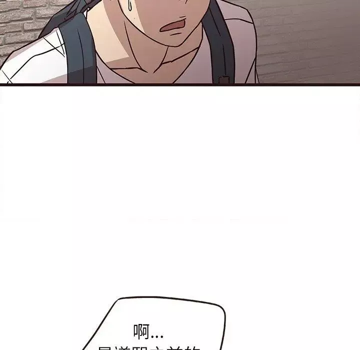 笨蛋哥哥第7話