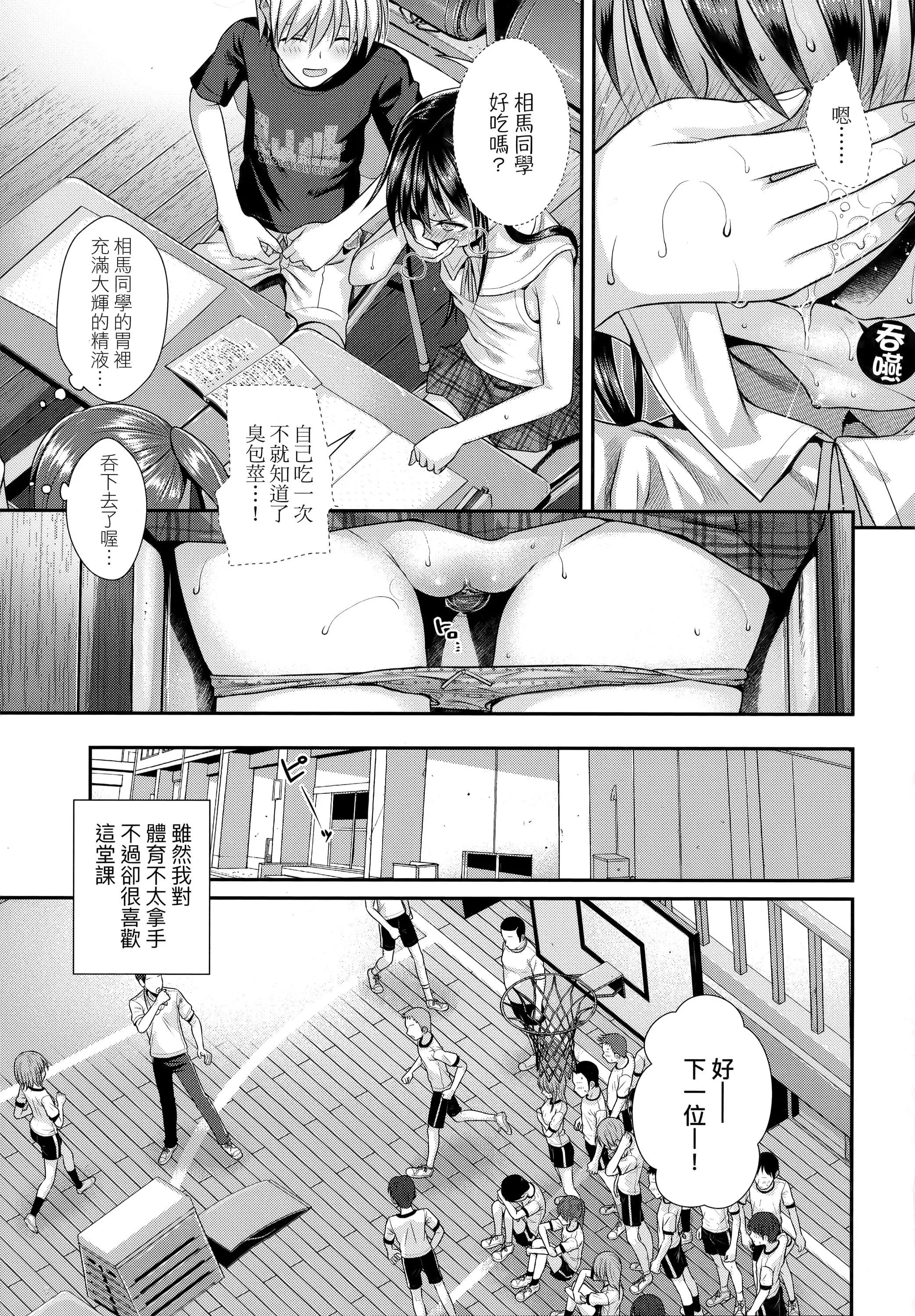 [40010试作型]プロトタイプロリータ[中国翻訳]-[40010试作型]プロトタイプロリータ[中国翻訳] - 图片 102