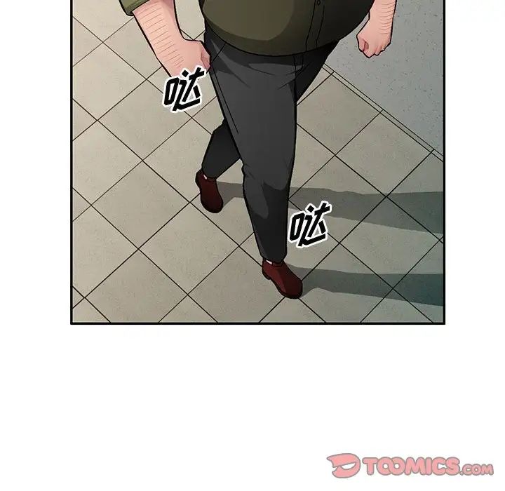 混乱一家人第13话