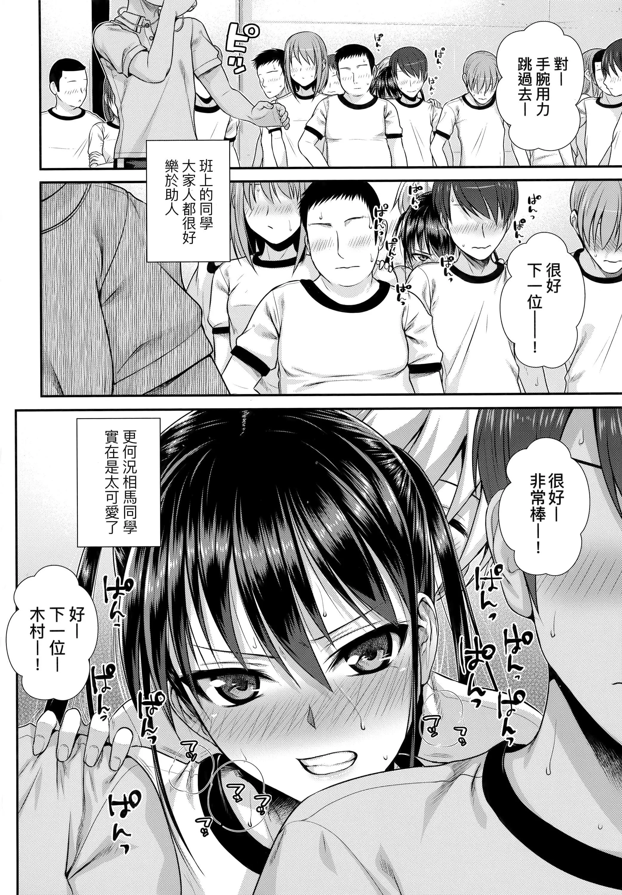 [40010試作型]プロトタイプロリータ[中國翻訳][40010試作型]プロトタイプロリータ[中國翻訳]