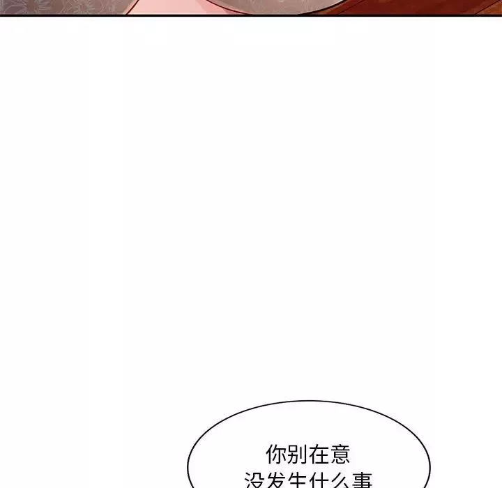 混乱一家人-第13话 - 图片 114
