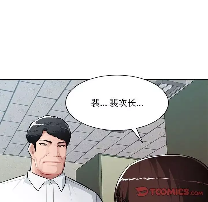 混乱一家人-第13话 - 图片 117