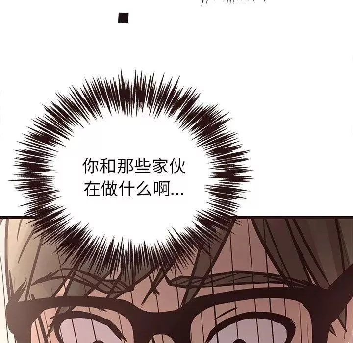 笨蛋哥哥第7話