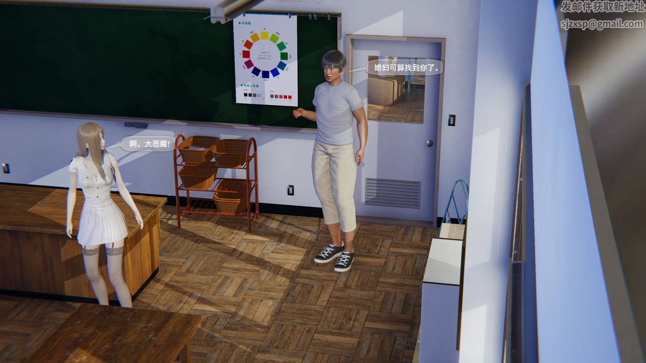 [3D]末日人生第一季第14话-最终话