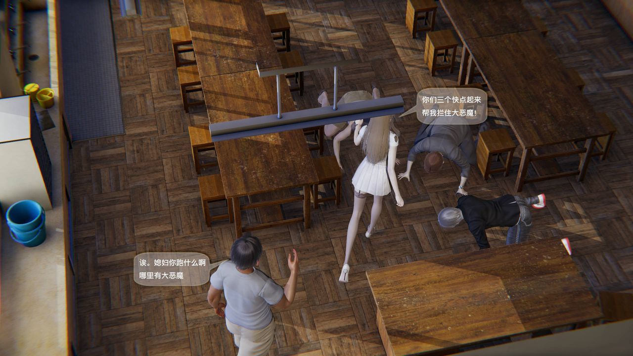 [3D]末日人生第一季第14话-最终话