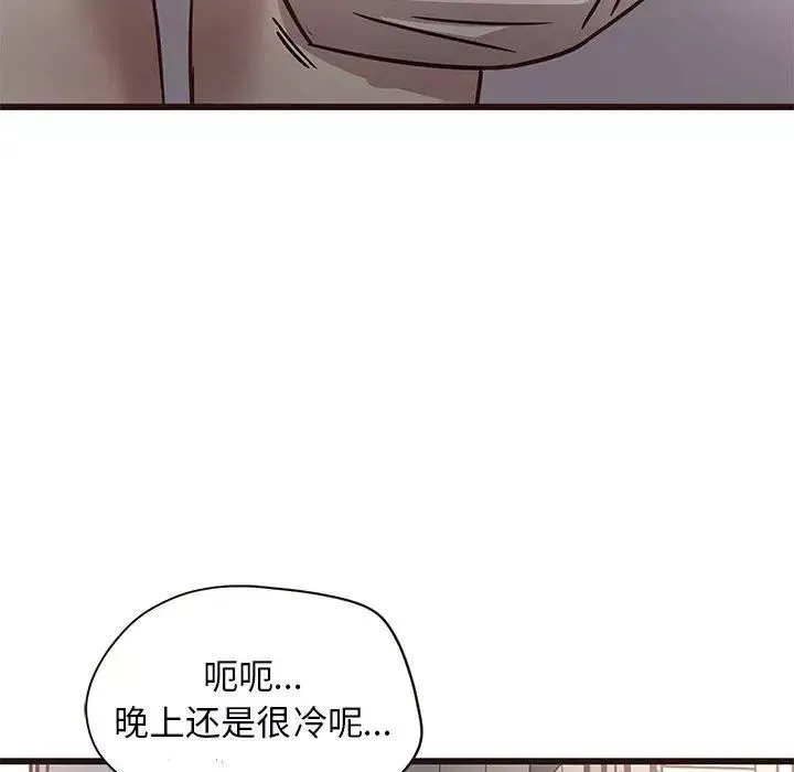 笨蛋哥哥第7話