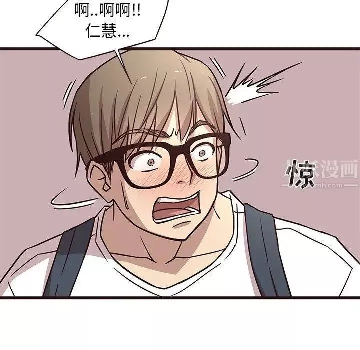 笨蛋哥哥-第7话 - 图片 104