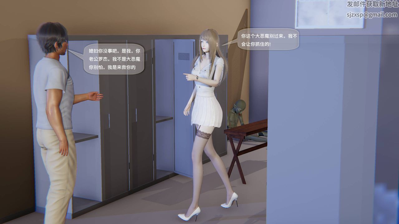 [3D]末日人生第一季第14话-最终话