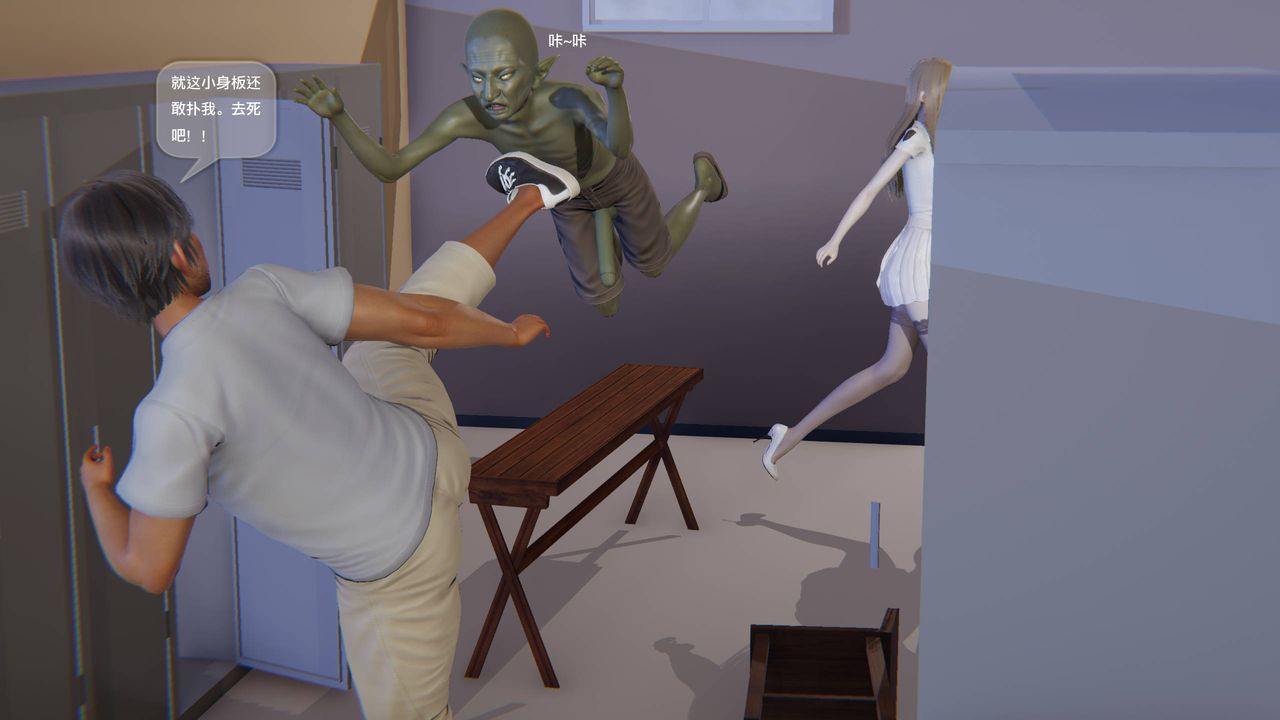 [3D]末日人生第一季第14话-最终话