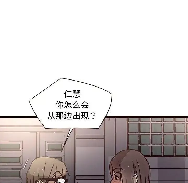 笨蛋哥哥第7話