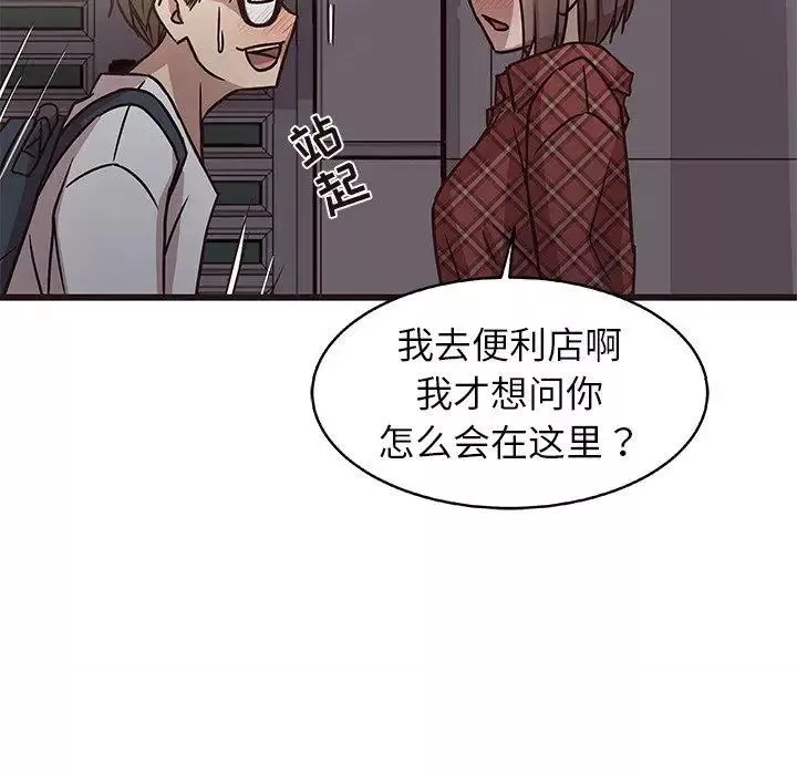笨蛋哥哥第7話