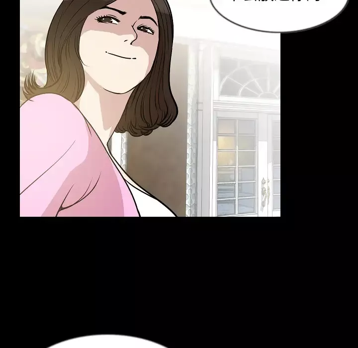 肉体-第31章 - 图片 115