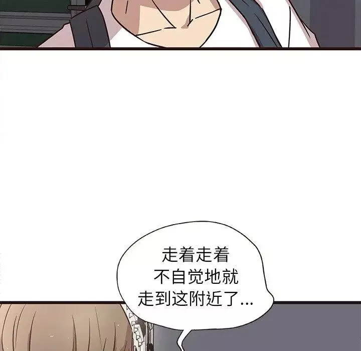 笨蛋哥哥-第7话 - 图片 108