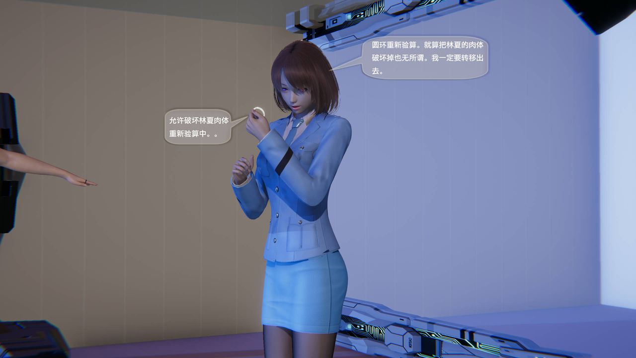 [3D]末日人生第一季第14话-最终话