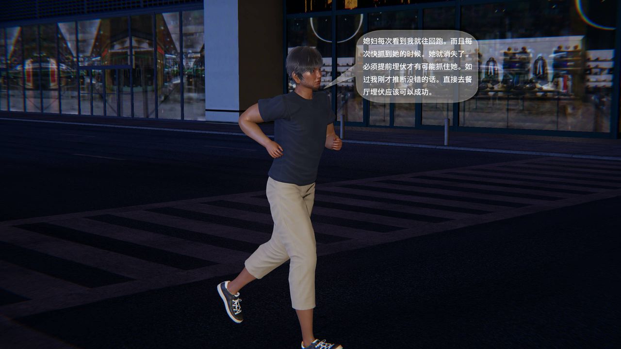 [3D]末日人生第一季第14话-最终话