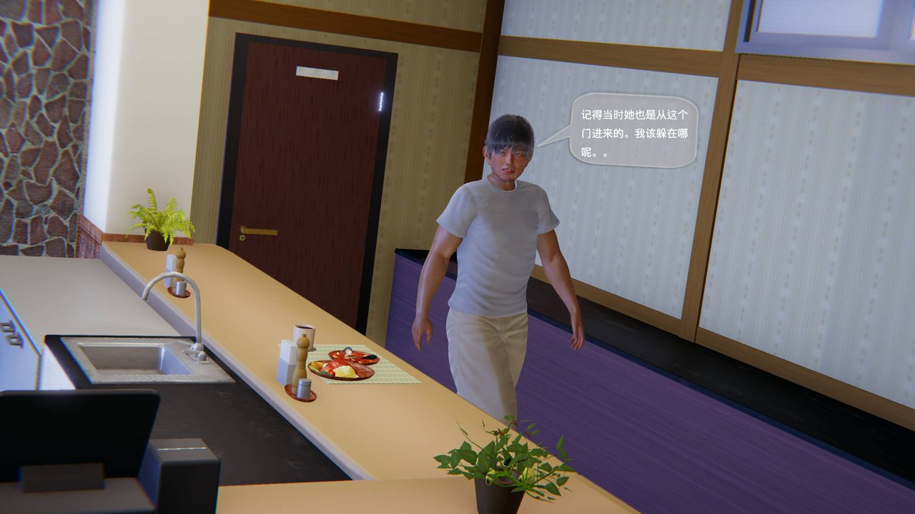 [3D]末日人生第一季第14话-最终话