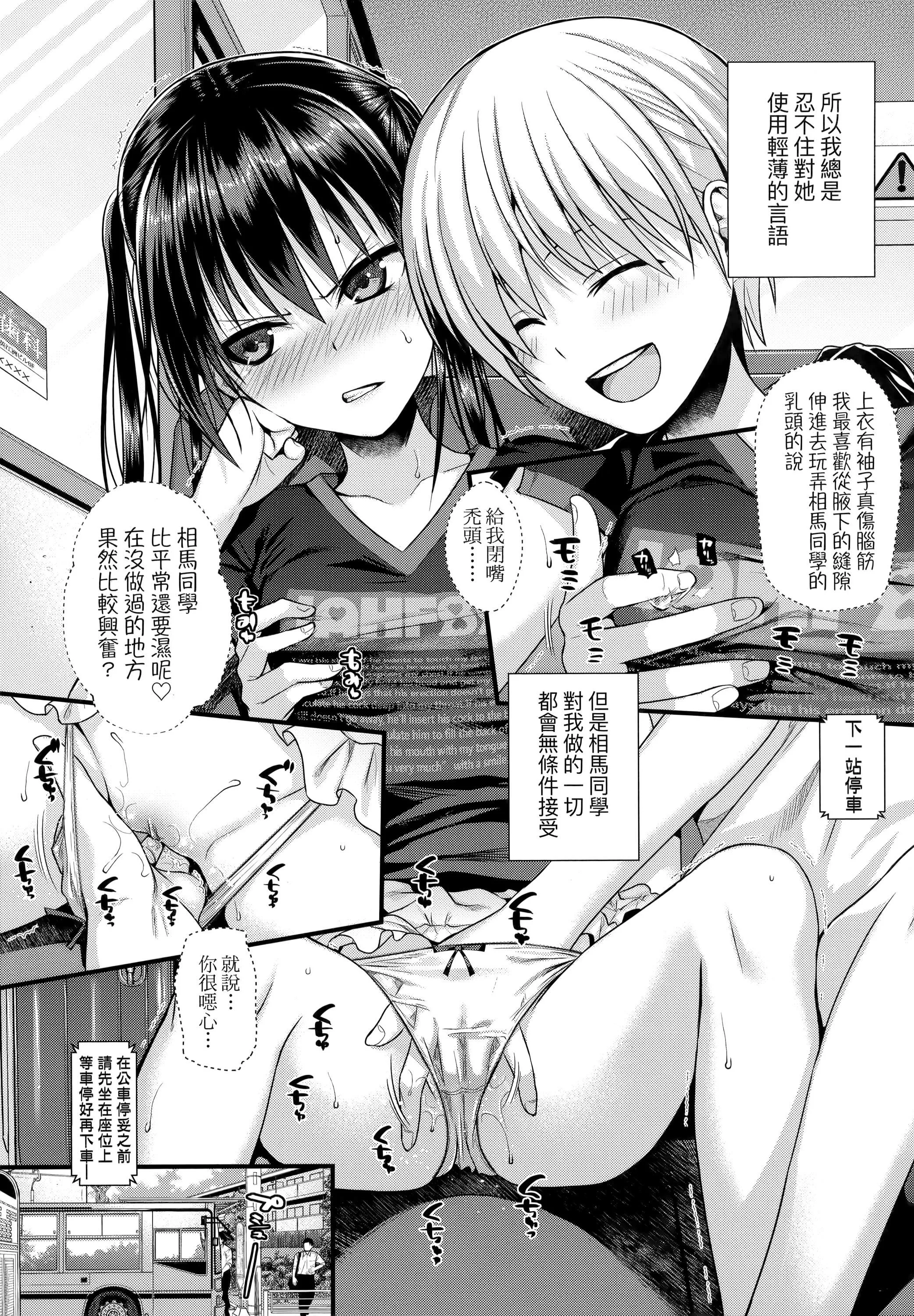 [40010試作型]プロトタイプロリータ[中國翻訳][40010試作型]プロトタイプロリータ[中國翻訳]