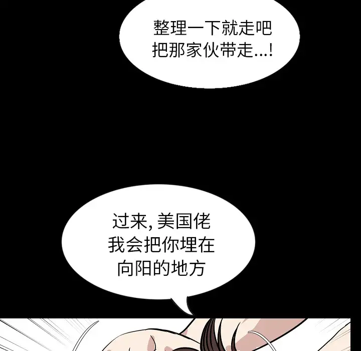 肉体第31章
