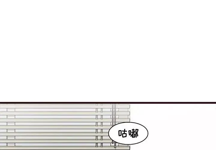 笨蛋哥哥-第8话 - 图片 2