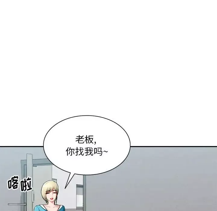 混亂一家人第14話