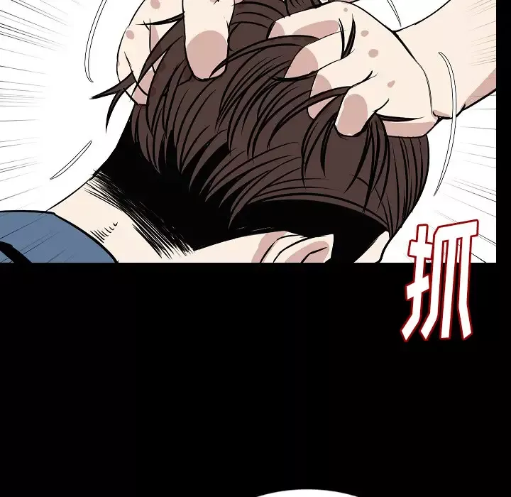 肉体-第31章 - 图片 135