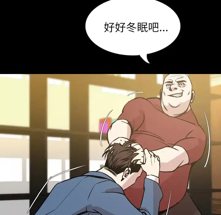 肉体-第31章 - 图片 136