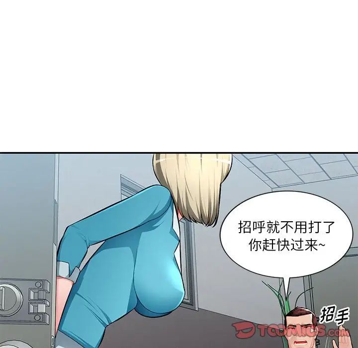 混乱一家人第14话