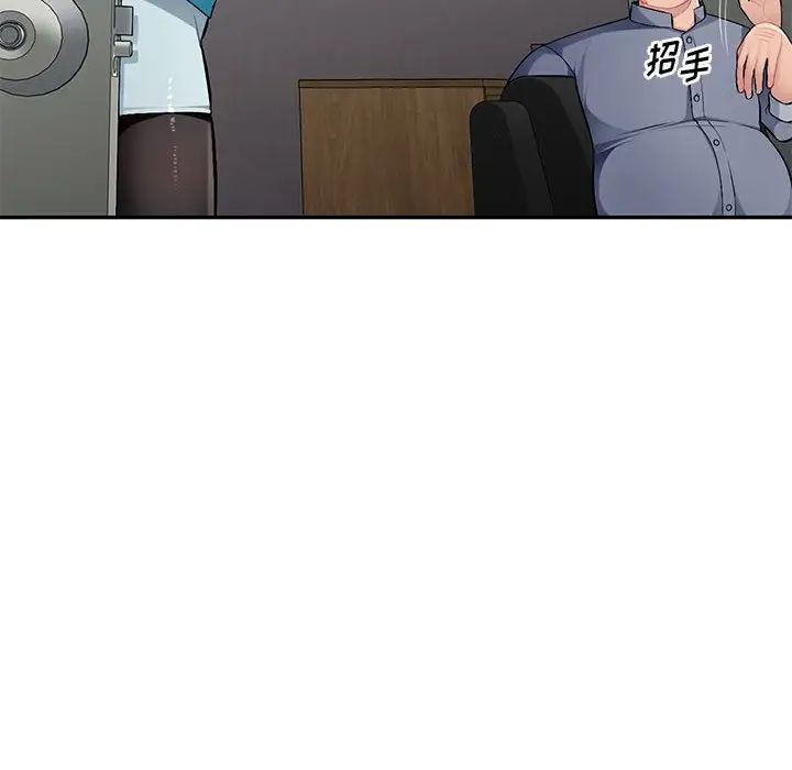 混乱一家人第14话