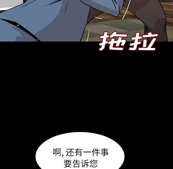肉体-第31章 - 图片 137