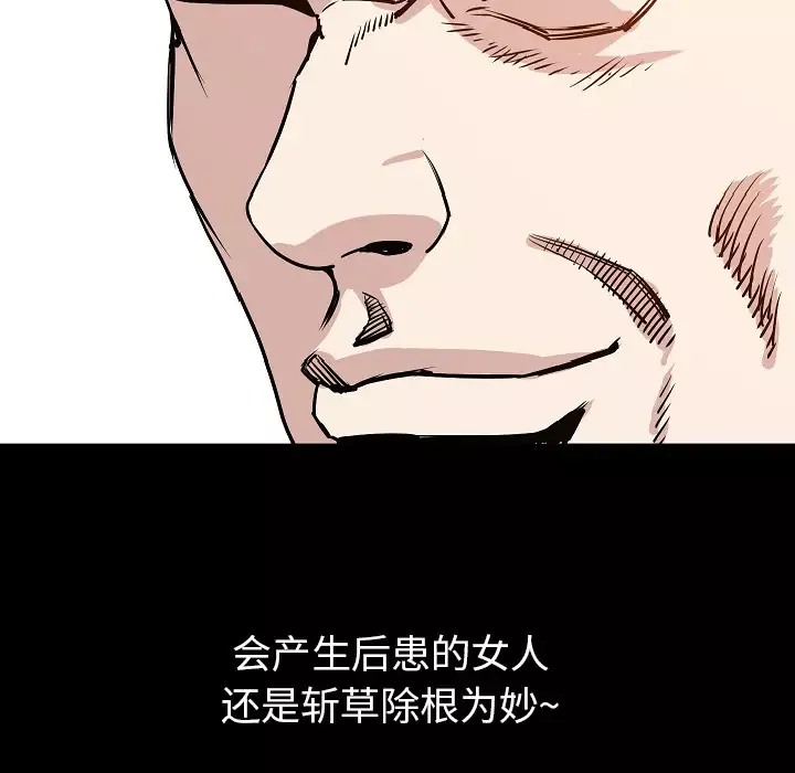 肉体-第31章 - 图片 140