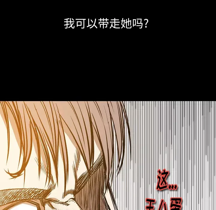 肉体-第31章 - 图片 141