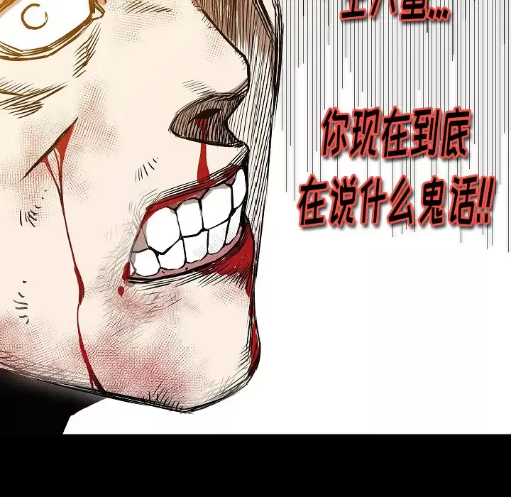 肉体-第31章 - 图片 142