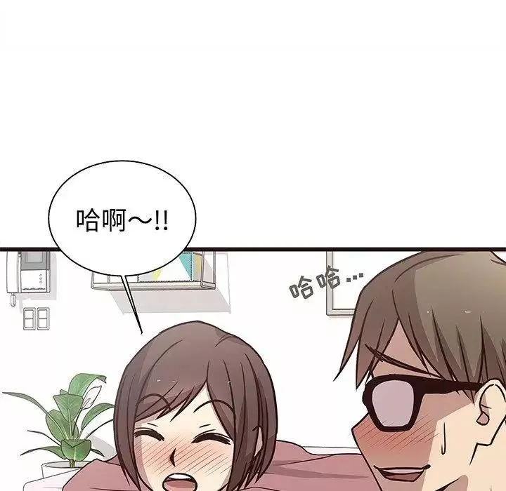 笨蛋哥哥-第8话 - 图片 20
