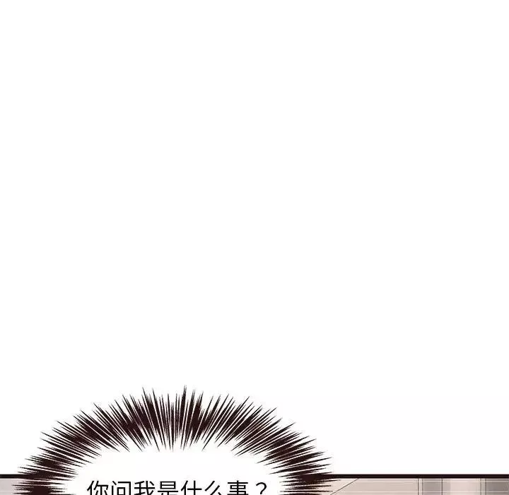 笨蛋哥哥第8話