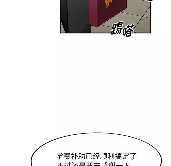 混乱一家人-第14话 - 图片 40