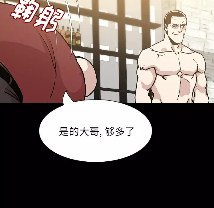 肉体第32章