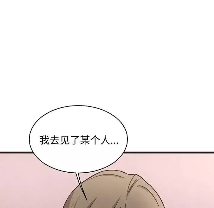 笨蛋哥哥-第8话 - 图片 26