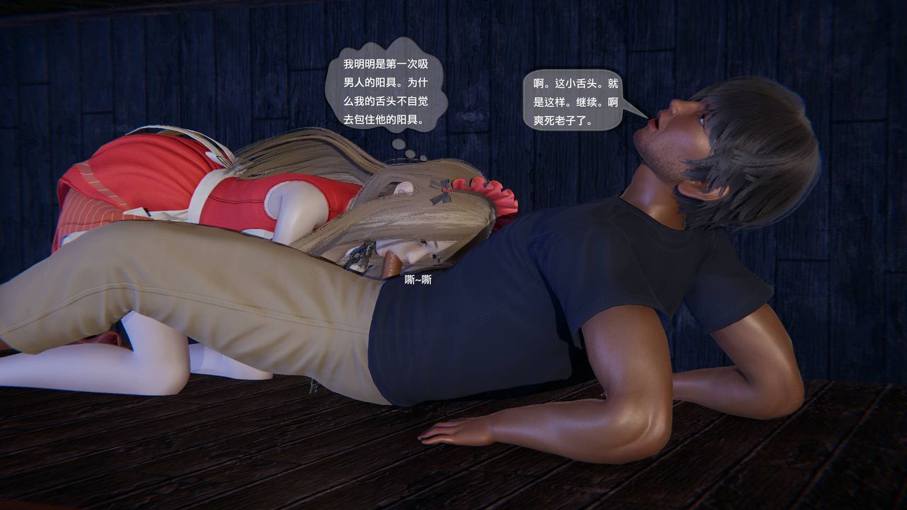 [3D]末日人生第一季第14话-最终话