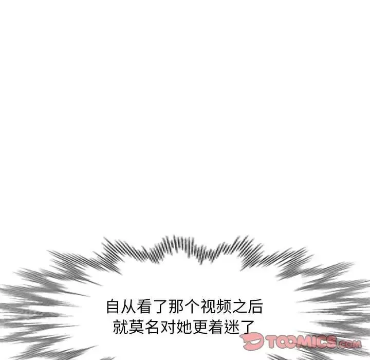 混亂一家人第14話
