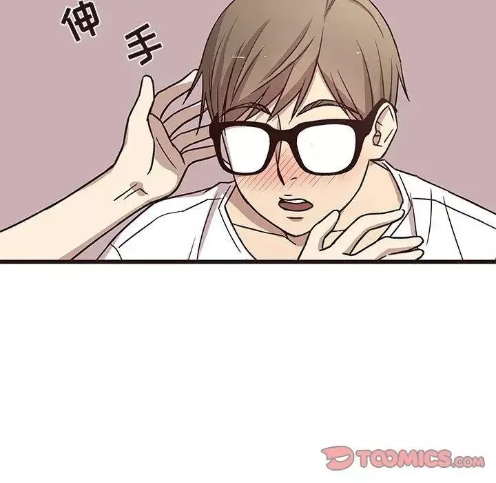 笨蛋哥哥-第8话 - 图片 30