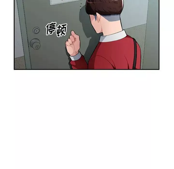 混乱一家人-第14话 - 图片 48