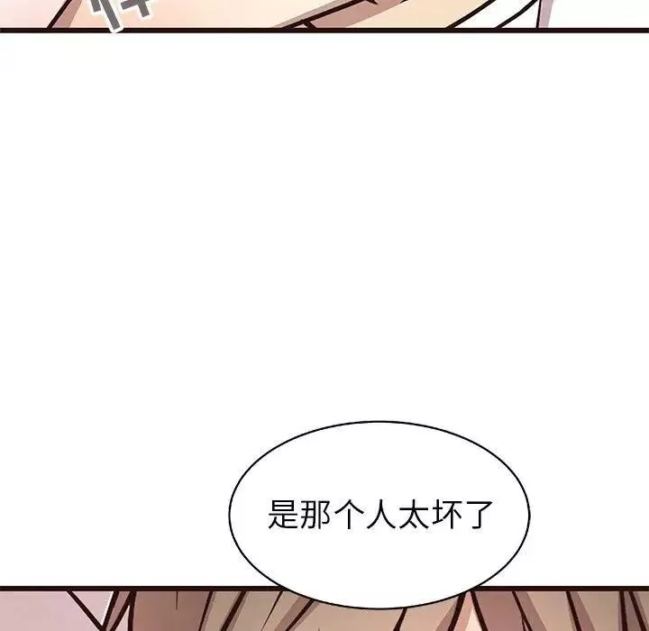 笨蛋哥哥第8話