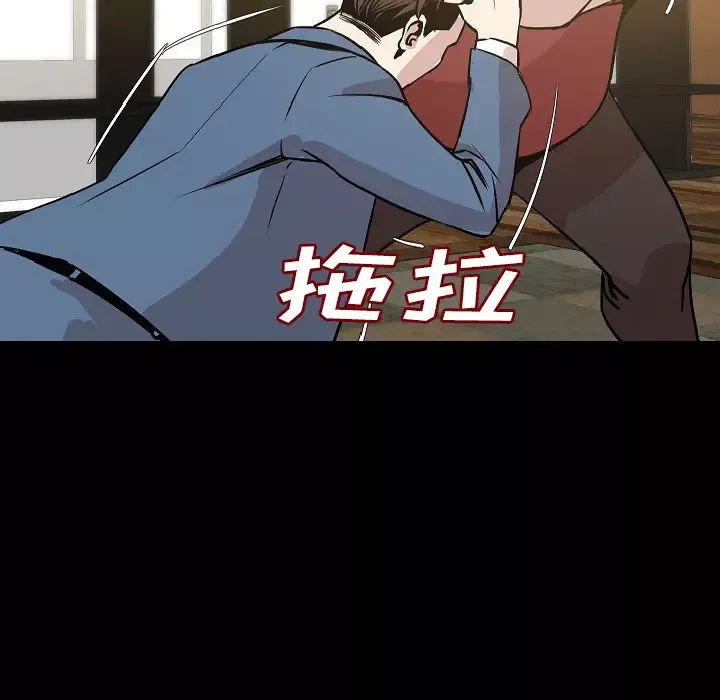 肉体-第32章 - 图片 13