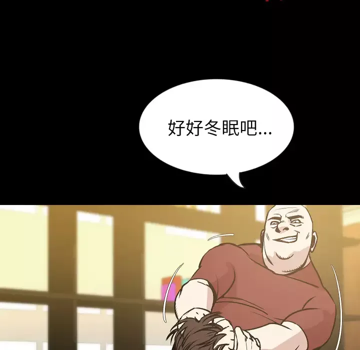 肉体-第32章 - 图片 12