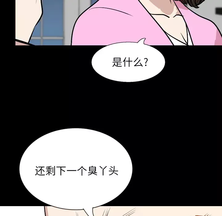 肉体第32章
