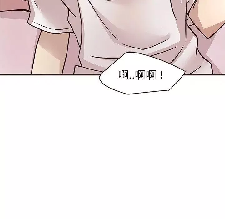 笨蛋哥哥第8話