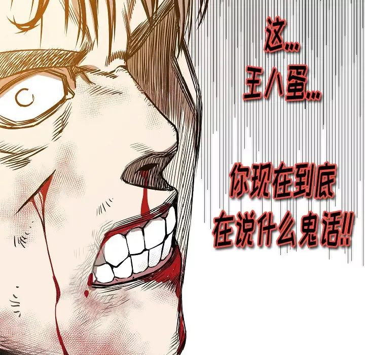 肉体第32章