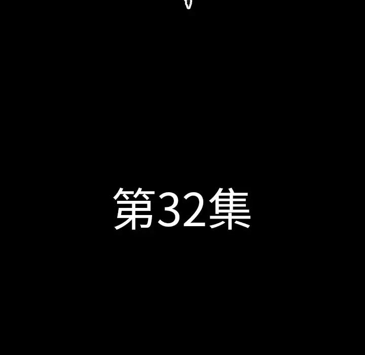 肉体-第32章 - 图片 21