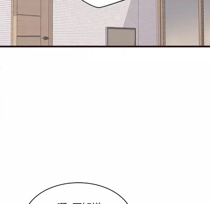 笨蛋哥哥第8話