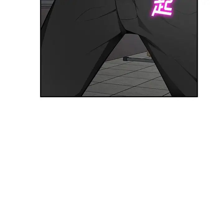 混乱一家人第14话